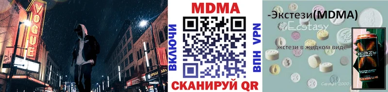 MDMA crystal  Дедовск 
