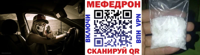 блэк спрут вход  shop как зайти  МЯУ-МЯУ кристаллы  Дедовск 