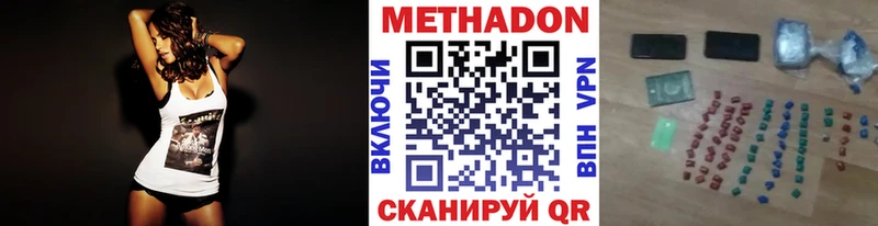 купить  сайты  гидра зеркало  Метадон methadone  Дедовск 