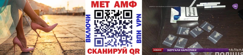 магазин  наркотиков  Дедовск  МЕТАМФЕТАМИН Methamphetamine 