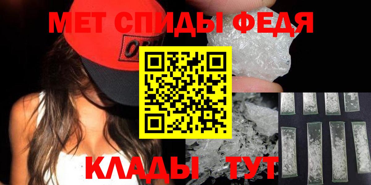 МЕТАМФЕТАМИН  Вход с VPN  МЕТАМФЕТАМИН винт  Дедовск  МЕТАМФЕТАМИН винт 