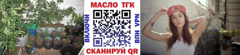 Дистиллят ТГК вейп Дедовск