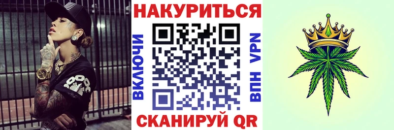 МАРИХУАНА Ganja  OMG   Дедовск 